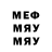 МЕТАДОН кристалл Vasilii Safronov