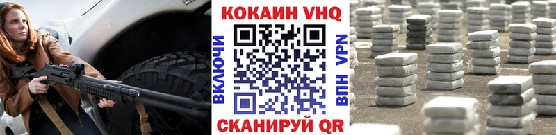 Кокаин Колумбийский  Дмитровск 