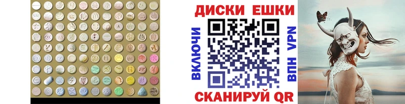 ЭКСТАЗИ Philipp Plein Дмитровск