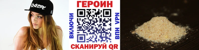 ГЕРОИН афганец  закладки  Дмитровск 