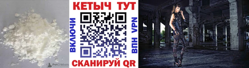 КЕТАМИН ketamine  Дмитровск 