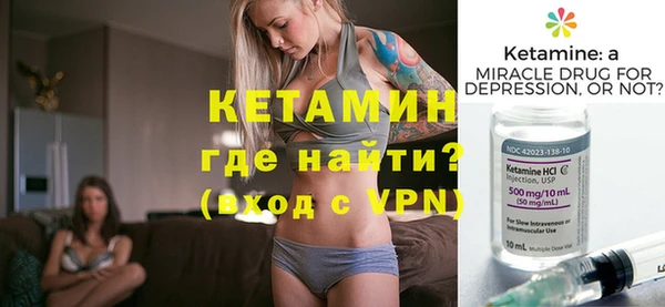 ALPHA PVP Абаза