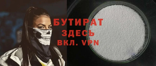 спиды Абдулино