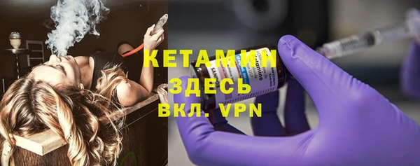 кристаллы Алексин