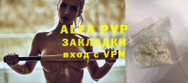 ALPHA PVP Абаза