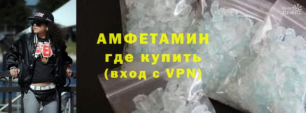кристаллы Алексин
