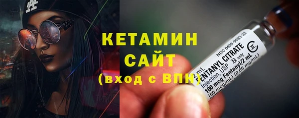 метадон Абинск