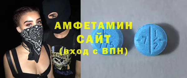 ALPHA PVP Абаза