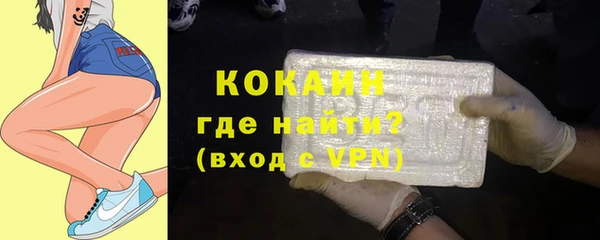 метадон Абинск