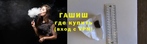 ALPHA PVP Абаза