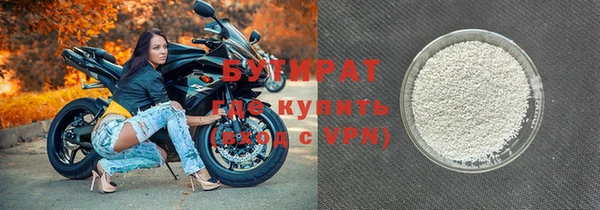 спиды Абдулино