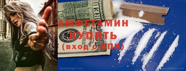 спиды Абдулино