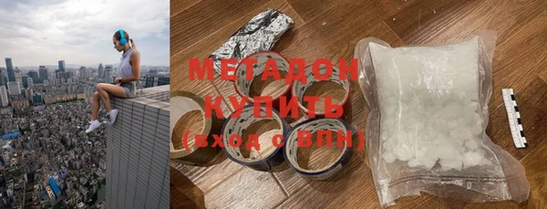 спиды Абдулино