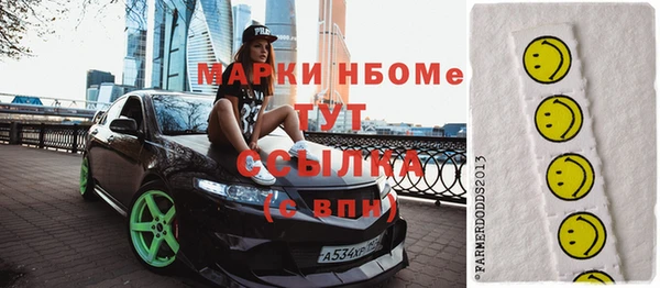 спиды Абдулино