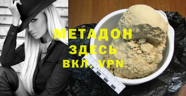 ALPHA PVP Абаза