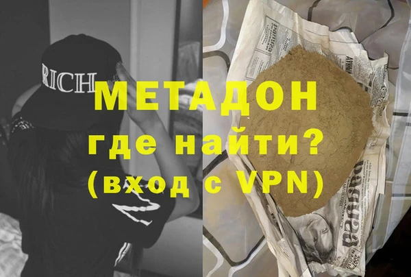 шишки Ростов