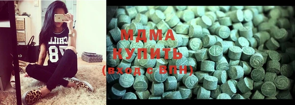 метадон Абинск