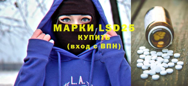 ALPHA PVP Абаза