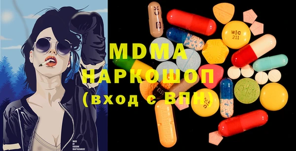 кристаллы Алексин