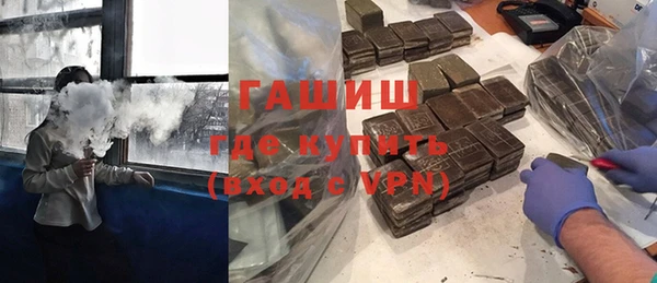 кристаллы Алексин