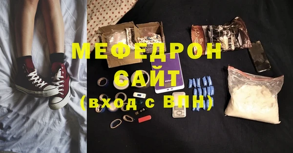 метадон Абинск