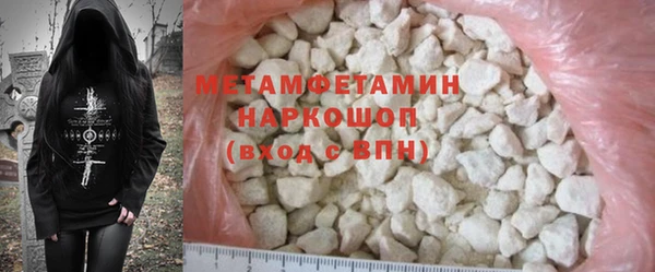 кристаллы Алексин