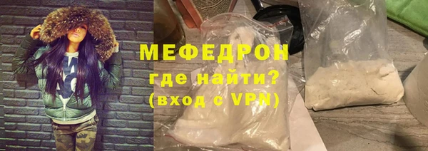 стафф Россошь