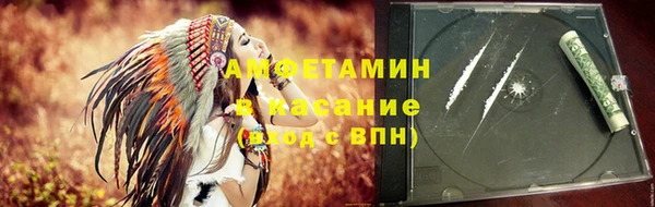 спиды Абдулино