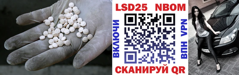 Лсд 25 экстази кислота Дмитровск