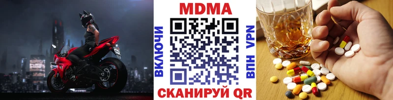 MDMA Molly  Дмитровск 