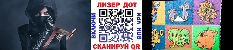 Марки 25I-NBOMe 1,5мг  Дмитровск 